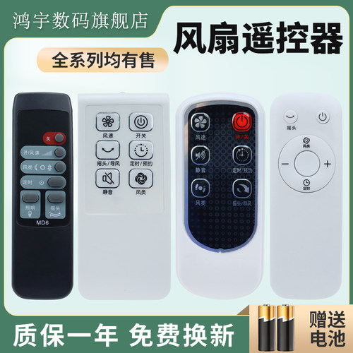 质量保证 售后无忧