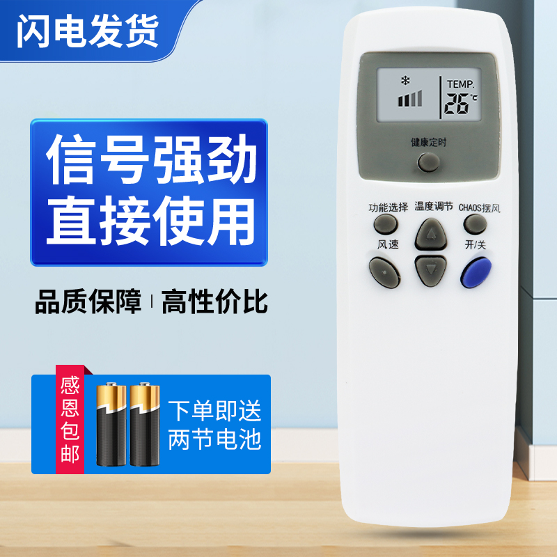 质量保证  售后无忧