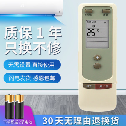 适用于格力空调遥控器Y502S 节能王子KFR-35GW/E(3551)ZE1-N1