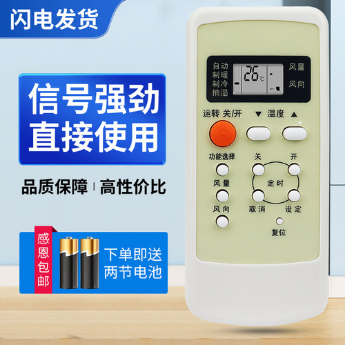 质量保证   售后无忧