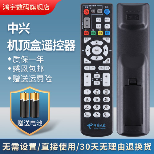 质量保证 售后无忧