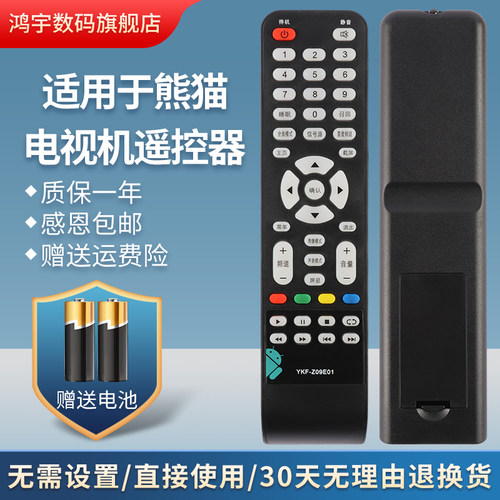 质量保证 售后无忧