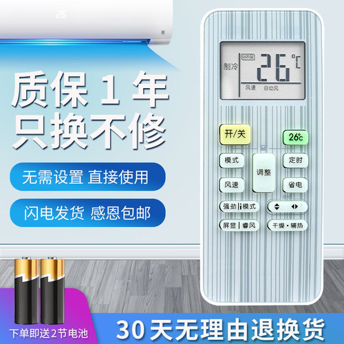 质量保证 售后无忧