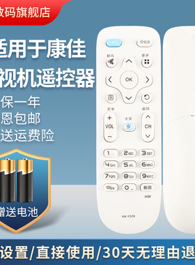 适用康佳KKTV电视遥控K40C1 U40 U43 U49 U55V U55J LED32S2 LED40S2 LED43S2 LED40R660U LED43/49/55R660U