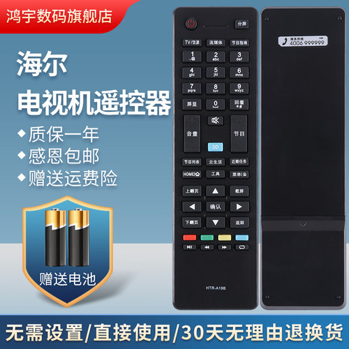 质量保证 售后无忧