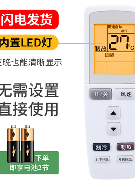 适用格力空调遥控器YADOF YADOF1幸福岛/幸福宝/幸福湾Q力Q迪T迪Q派V系列挂机柜机通用