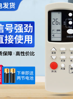 适用GALANZ格兰仕空调遥控器GZ-31B 32B KFR-35GW/A1DHA1KFR-23GW/DA1 A3-010 KF-25GW/A3-010