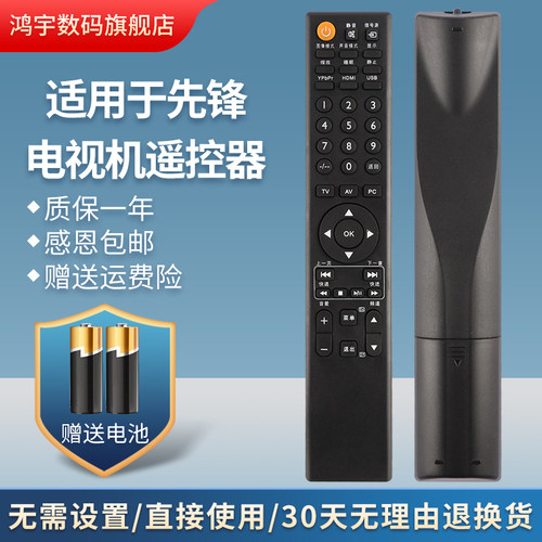 质量保证 售后无忧