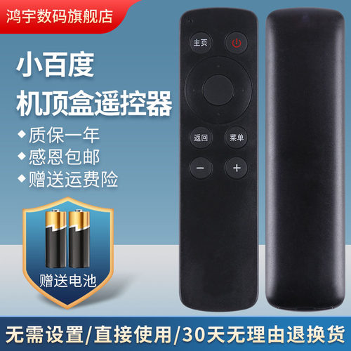 质量保证 售后无忧