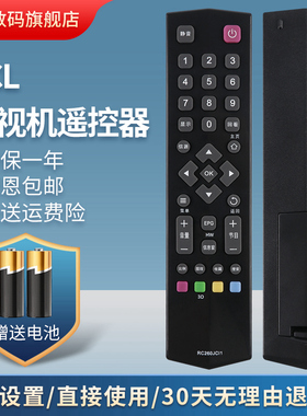 适用于TCL电视遥控器L32F1600B L39F1600E L48 L32 L42F1600E