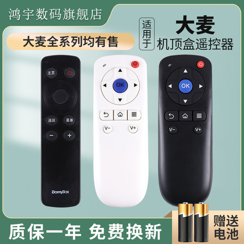质量保证 售后无忧