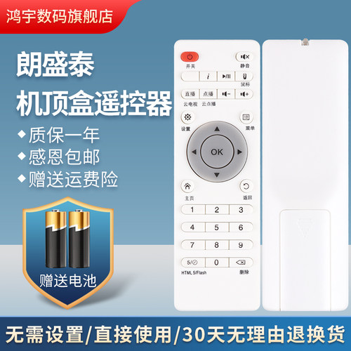 质量保证 售后无忧