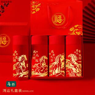 本命年男士内裤马年红色纯棉2026结婚大红属马裤衩袜子套装礼盒男