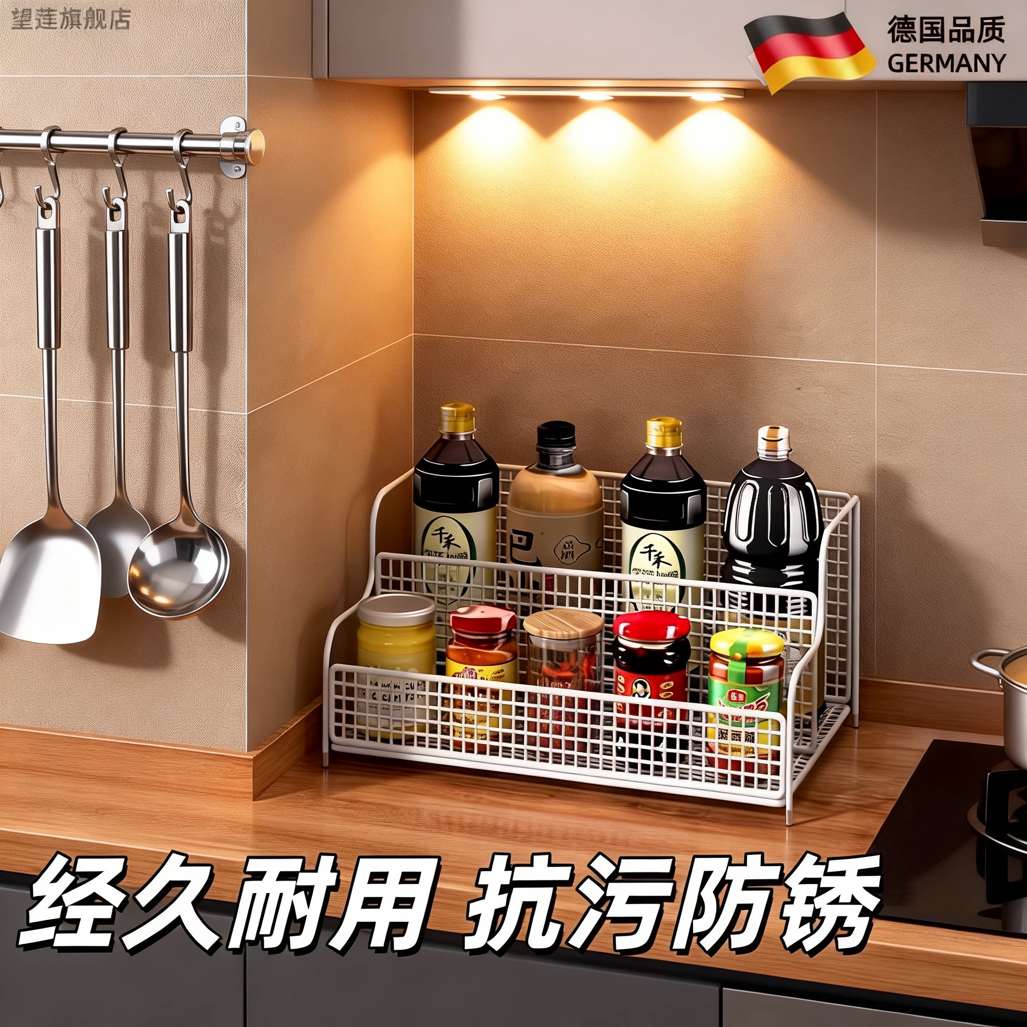 调料置物架厨房置物架台面油盐酱醋收纳窄转角调味品调味罐架家用