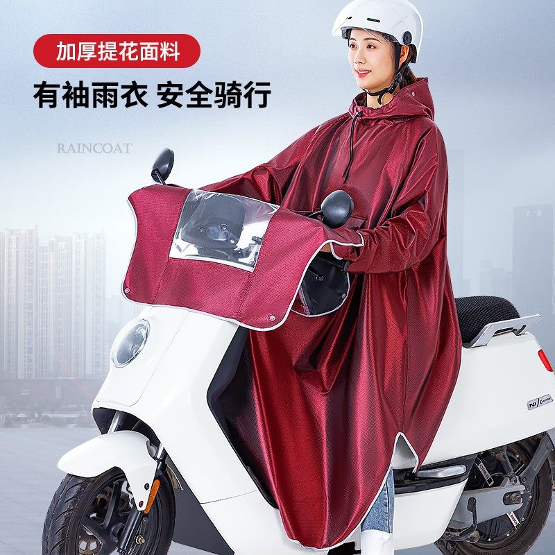 带袖加厚电动车雨衣有袖雨披