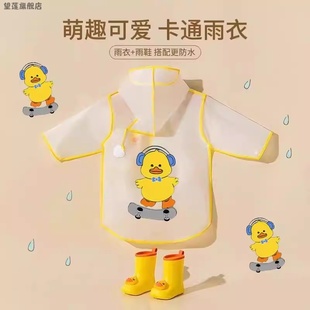 儿童雨衣男童雨鞋套装幼儿园女宝宝雨披小孩学生上学专用全身防水