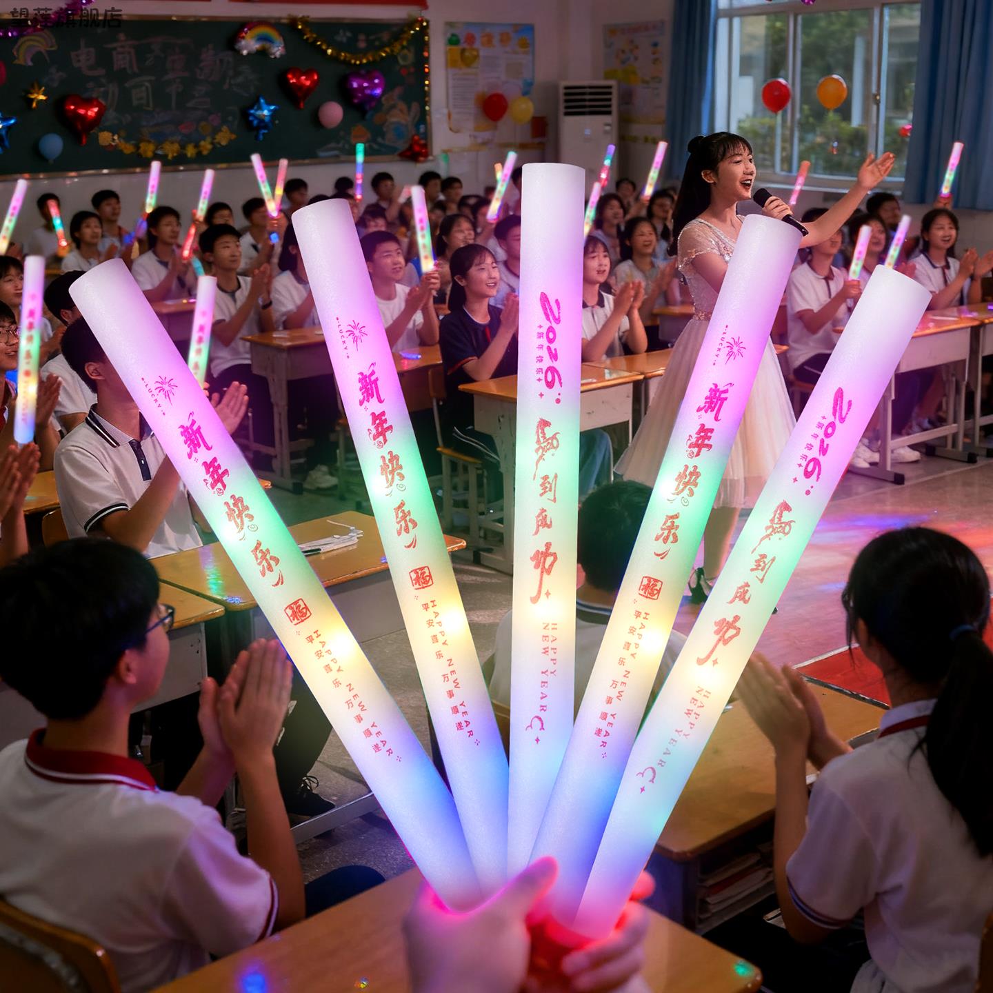 马年新年氛围感拍照辅助道具