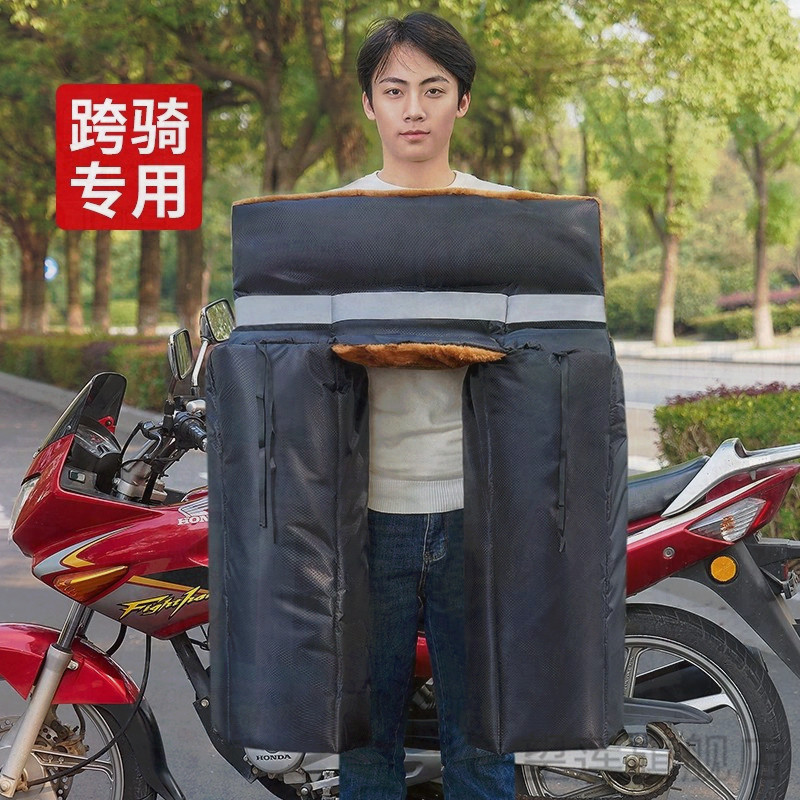 摩托车挡风被冬季加绒加厚挡风