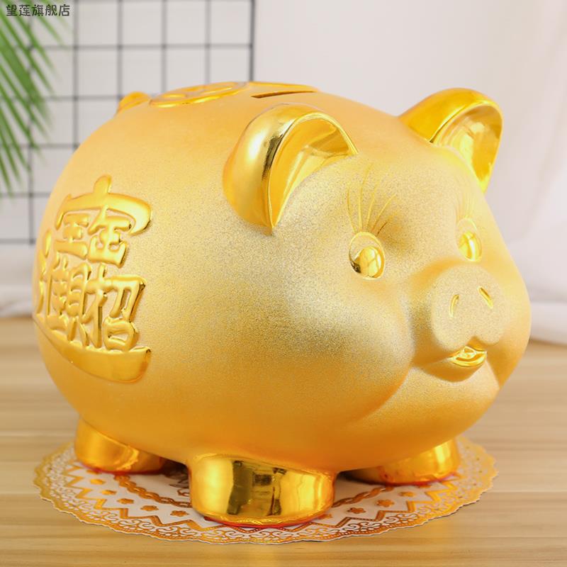 陶瓷金猪摆件创意招财猪存钱罐生肖发财工艺品客厅儿童房装饰礼品