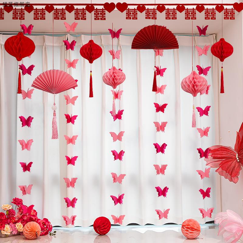 婚房布置套装结婚新房