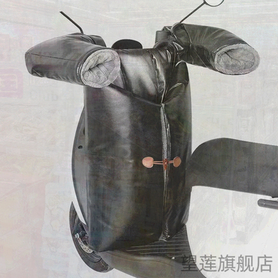 电瓶车摩托车PU防水挡风