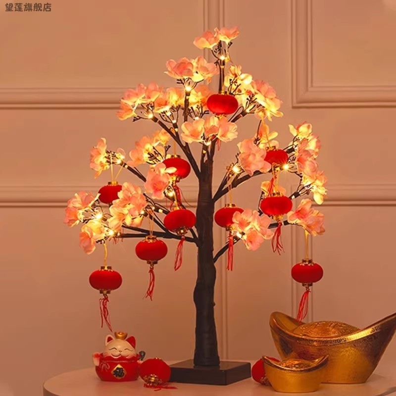 新年2026装饰桃花树发光灯笼金币树春节客厅桌面布置发财树摆件