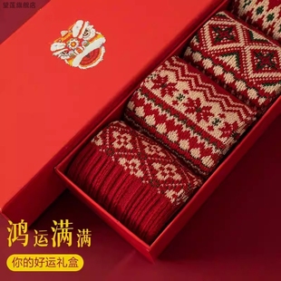 2026属马本命年红袜子新年结婚鸿运礼盒中筒纯棉复古秋冬季 男女士