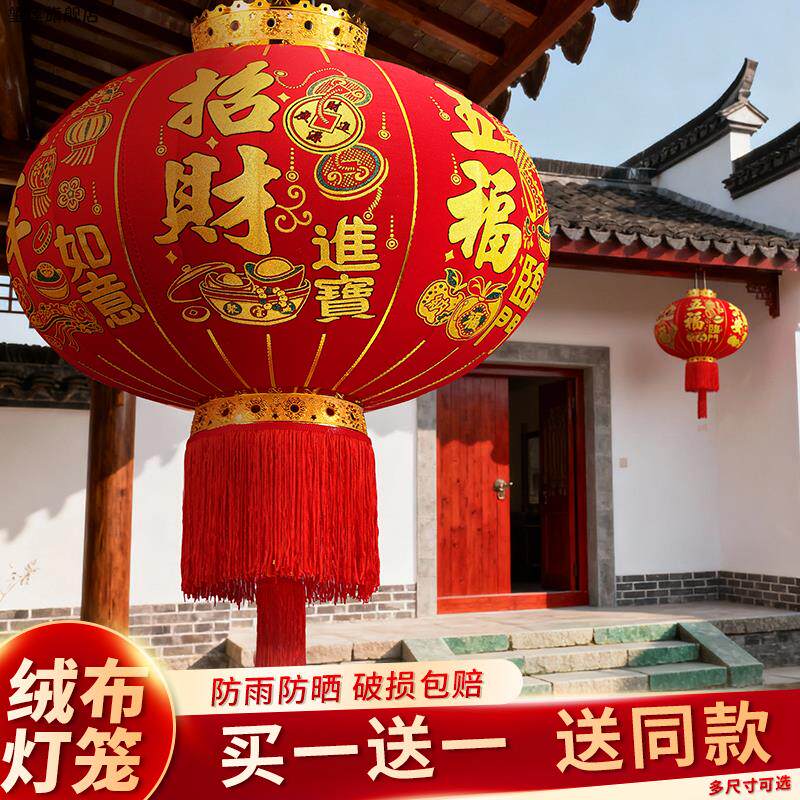 2026新款新年大红灯笼