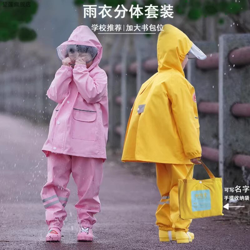 儿童雨衣两件式套装幼儿园男女儿童带加大书包位防水全身反光防雨