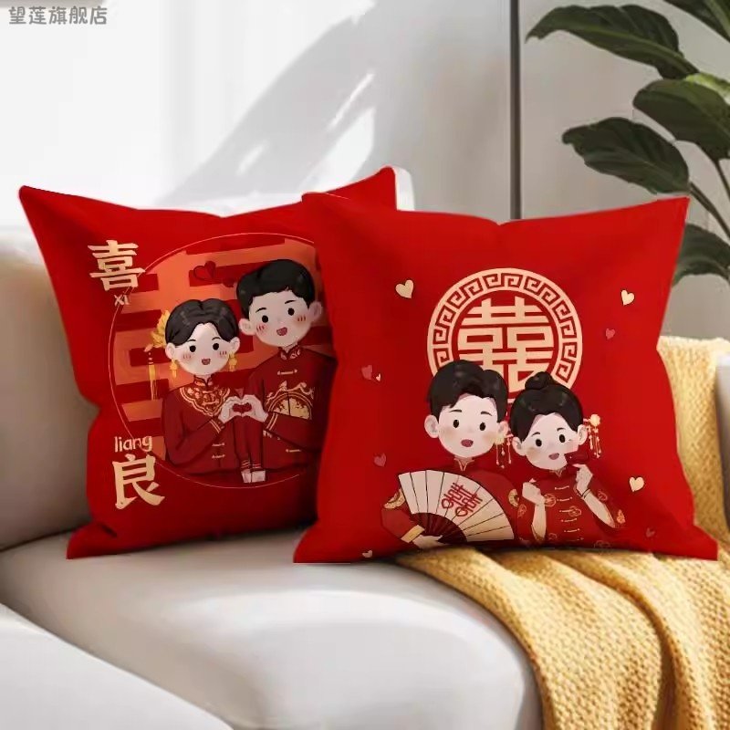 卡通喜庆结婚抱枕中式红色喜字婚房装饰压床靠枕客厅沙发靠垫枕套