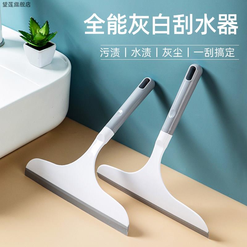 居家家刮窗玻璃刮水器