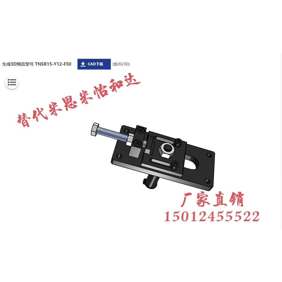 链条张力调整器TNSR15－Y12－F50/ TNSR12－Y10－F28 五金/工具 传输带附件 原图主图