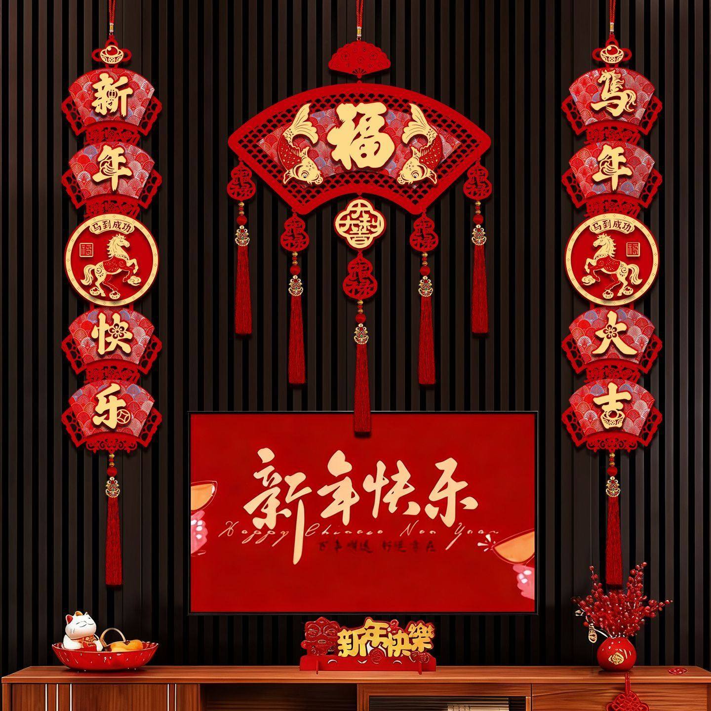 春节挂饰高端高档宋锦2026马年新年客厅装饰套装电视沙发背景墙布,节庆用品/礼品,挂饰/生肖挂饰,淘宝优惠券,粉丝福利购,淘宝优惠卷