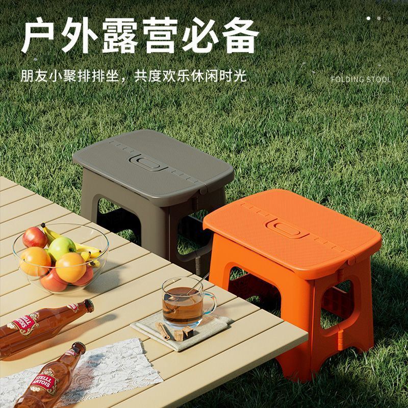 新型折叠凳便携式成人户外凳子加厚塑料板凳马扎椅简约露营小凳子