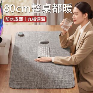 加热桌垫小尺寸小学生加热鼠标垫办公室桌面加热暖桌垫写作业暖手