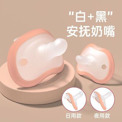 安抚奶嘴一岁以上防龅牙婴儿新生儿防胀气超柔软宝宝牙胶宝宝止哭