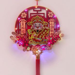 财神爷摇头挂件2026新年装饰摇头财神爷客厅乔迁新款带灯发光过年