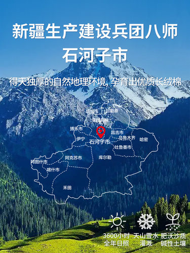 新疆棉被一级长绒棉花被子冬被加厚保暖被芯手工单人双人家用冬季