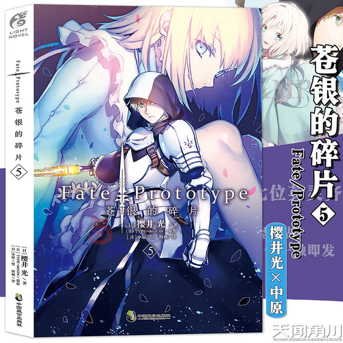 银明信片书签价格 银明信片书签图片 星期三