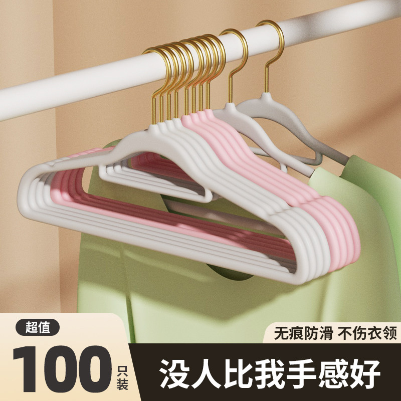 衣架家用液态硅胶防滑无痕挂衣橡胶漆干湿两用衣服撑收纳晾衣架子