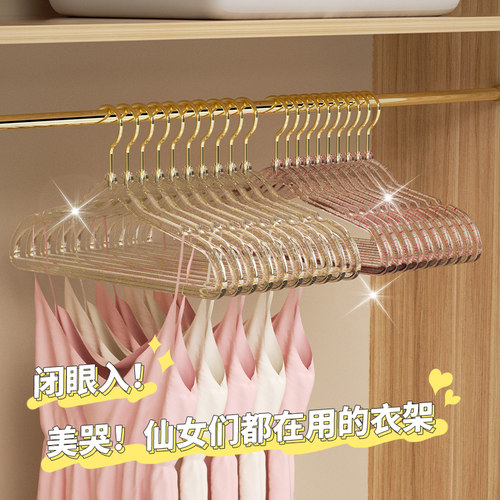 路路利轻奢高级亚克力衣架少女