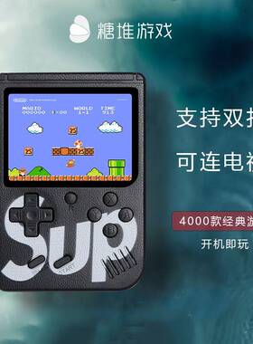 RABMIVSUP掌上游戏机PSP双打fc怀旧游戏机生日礼物情人节送男生伴