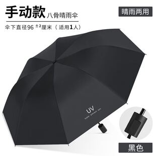 京寻雨伞全自动手动可选折叠男女大号双人学生简约加固防抗风晴雨