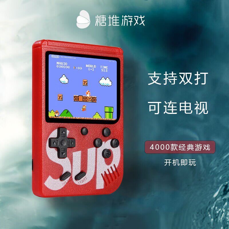RABMIVSUP掌上游戏机PSP双打fc怀旧游戏机生日礼物情人