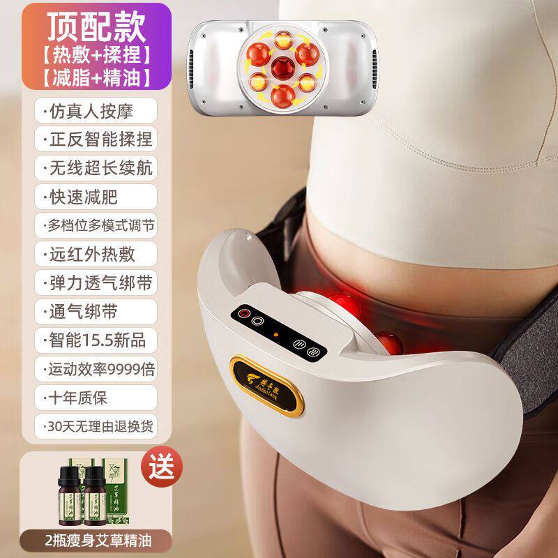 减肥运动器材神器懒人甩脂机瘦腿瘦腰瘦肚子小腿快速健身家用燃脂