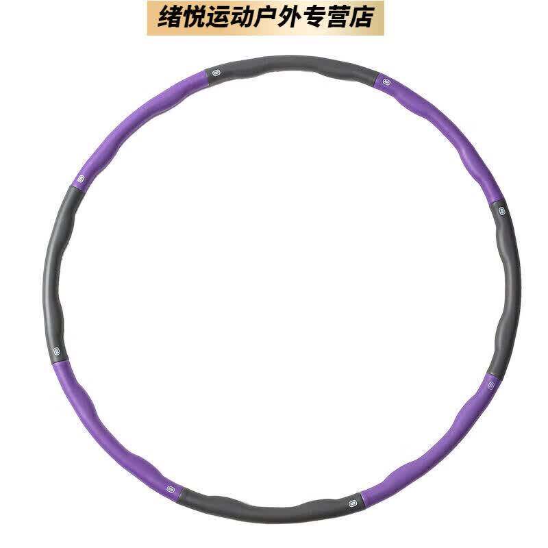 mondoba新款呼啦圈可拆卸拼接加重收腹女健身专用成人燃脂2斤-灰