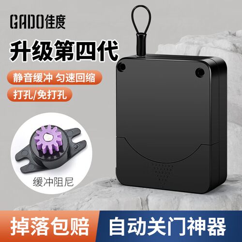 闭门器缓冲自动关门移门推拉门拉绳弹簧家用闭合器免打孔神器阻尼