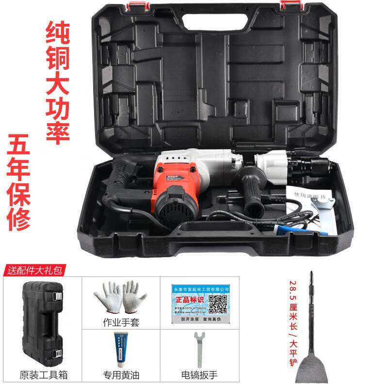 雷霆金钢电动铲墙皮工具神器开槽装修拆托板劈柴钉子电镐铲刨墙机