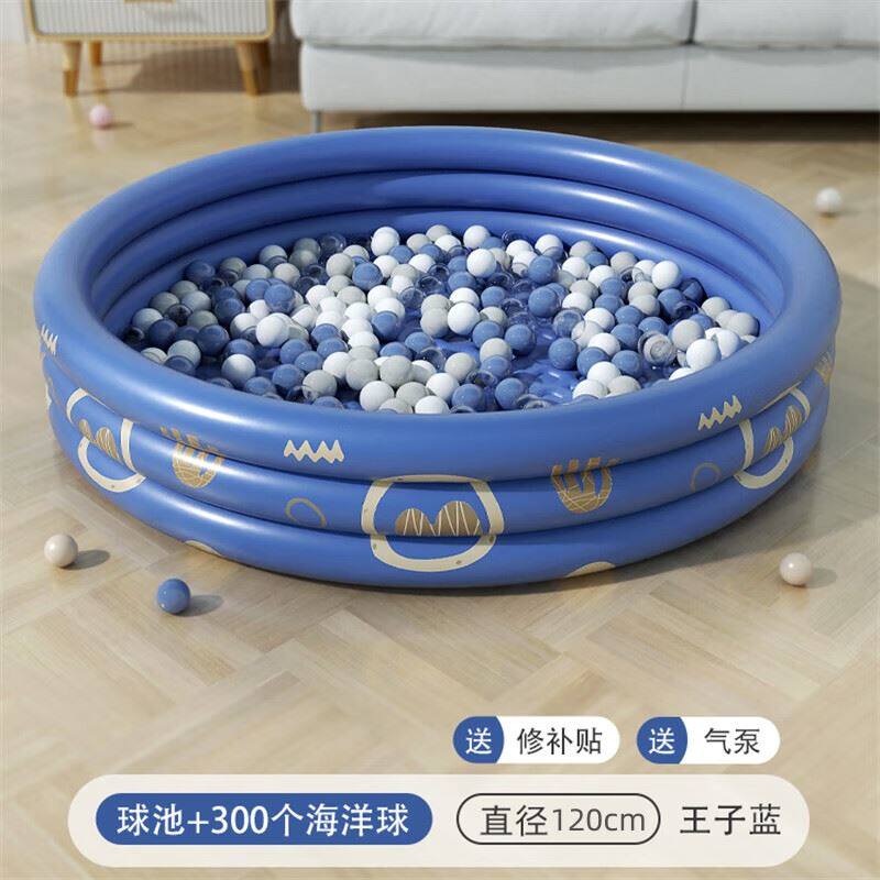 联合倍瑞海洋球球池儿童室内家用玩具宝宝波波池婴儿充气泳池围栏