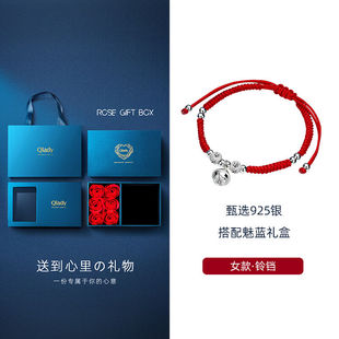 君呈银情侣铃铛手链脚链女一对情侣款 银手绳红绳手链女生生日礼物